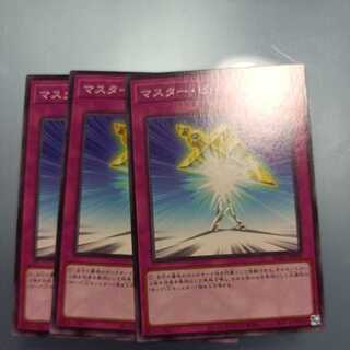 Halfway to Forever Normal