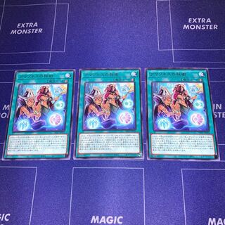 アマゾネスの秘術 レア　３枚セット