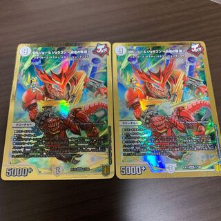 Trump Card Joe & Joragon -Story of Freedom- (Japanese only)