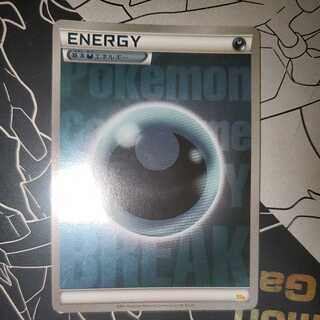 Basic DarknessEnergy BREAK Bulettek Mirror Foil