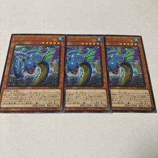 Kairyu-Shin-Leviathan Rare