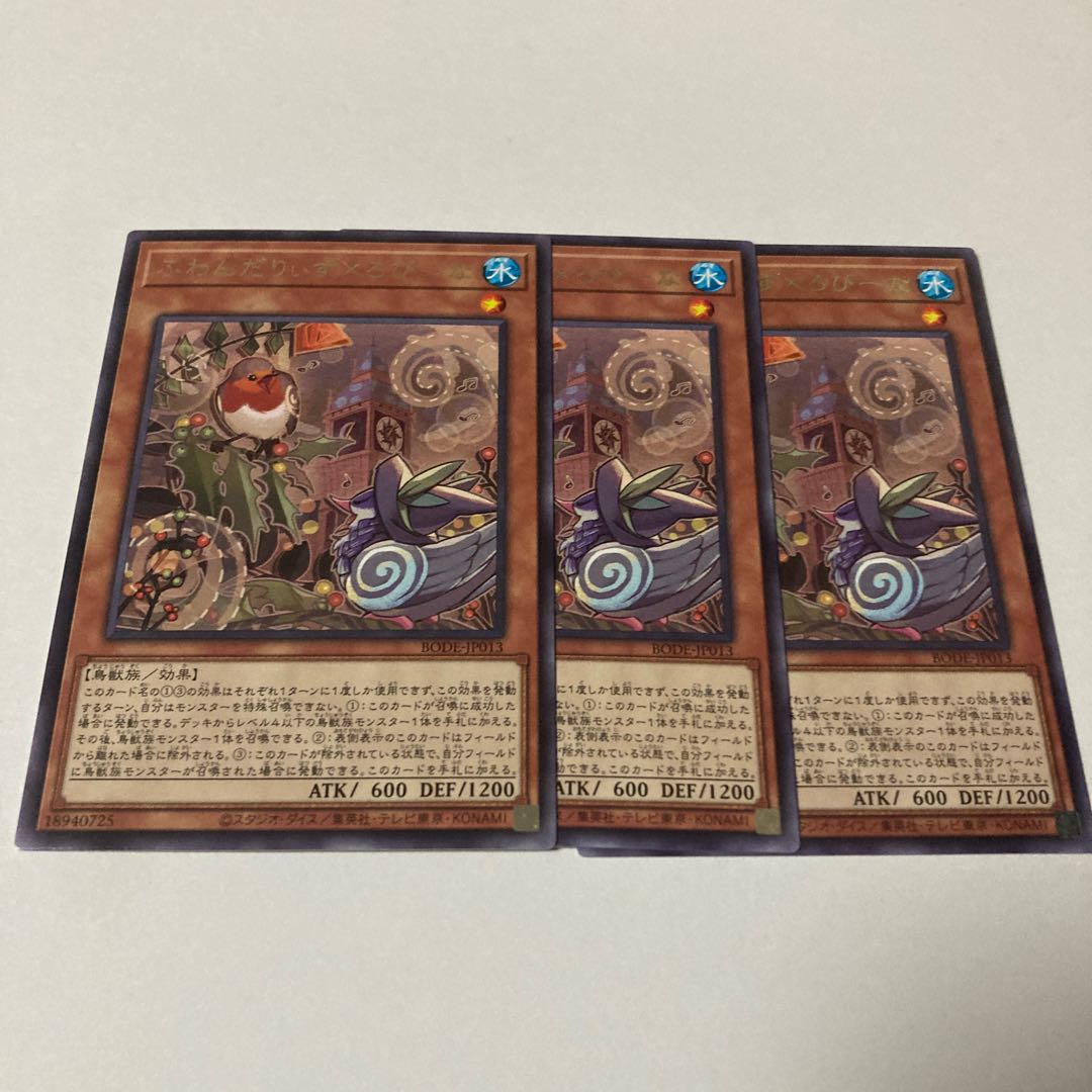 Floowandereeze & Robina Rare