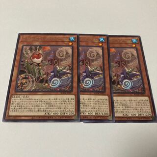 Floowandereeze & Robina Rare