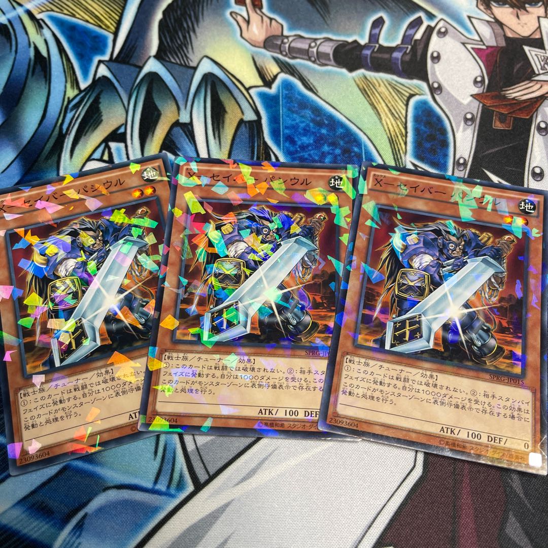 X-Saber Paschyl Parallel Normal No Para 3 sheets