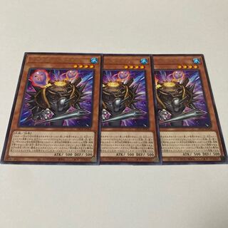 リアクター・スライム レア JP002