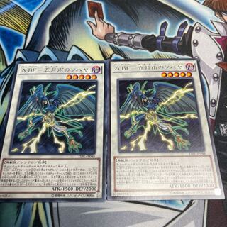 A BF - Sohaya in May Rain Rare 2 copies