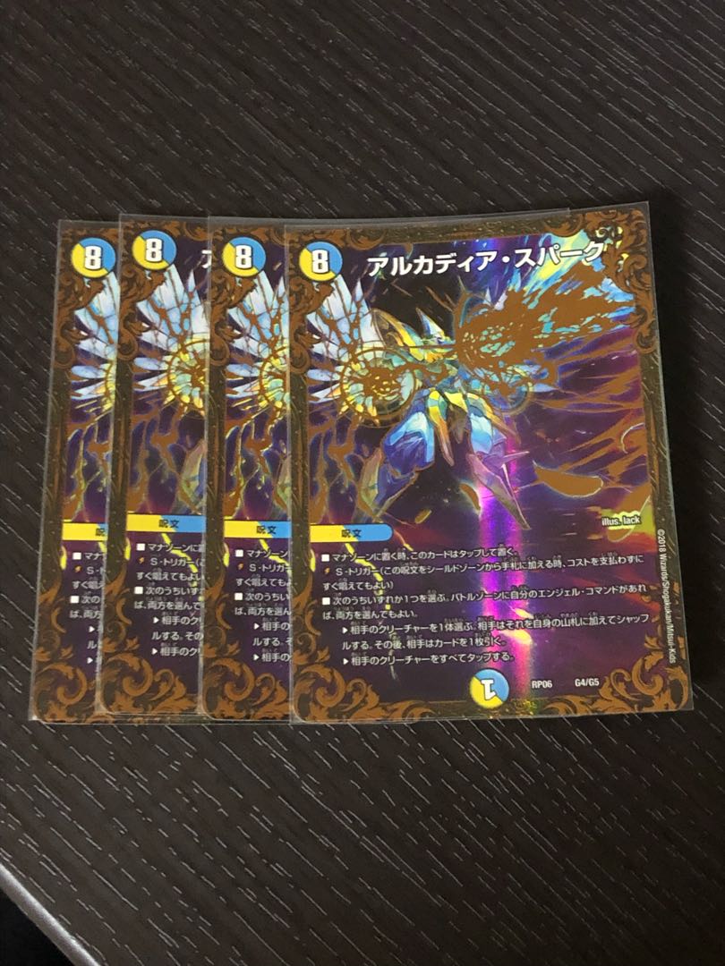 Arcadia Spark (Ultra Golden Card Specification)