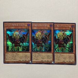 BF-Sarunga of the Lower String Secret Rare QCCP-JP131