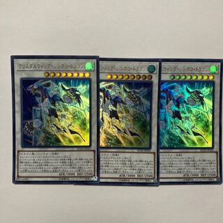 クリスタルウィング・シンクロ・ドラゴン ウルトラレア JP024