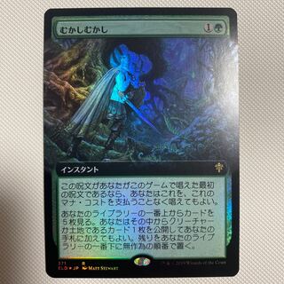 Once Upon a Time Japanese version Extended FOIL Beautiful item.