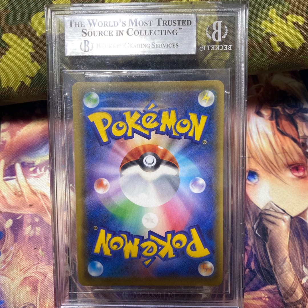 Pokéka] Lillie Extra Battle SR BGS Appraisal 9