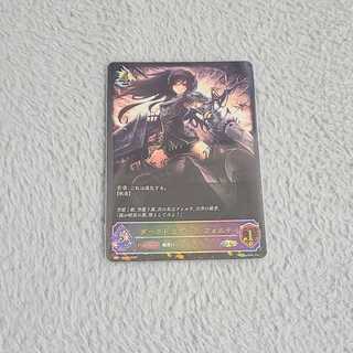 美品　シャドウバース　ダークドラグーン・フォルテ　SL 1枚