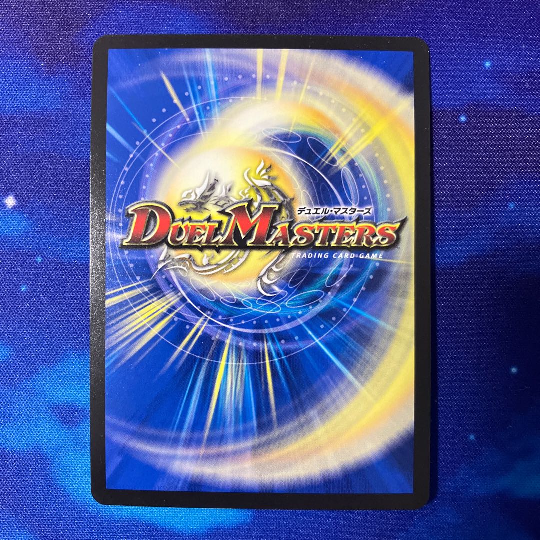 Holy Demon Consolidated King Dolfadilom (20th SP Gold Rare Spec.) KGM