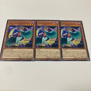 Lunalight Emerald Bird rare JP046