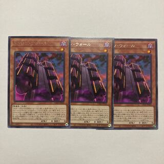 ヌメロン・ウォール レア