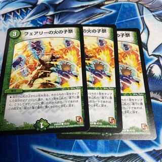 Fairy's Fire's Child Festival 3 pieces