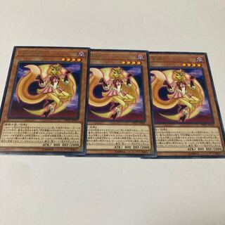 Lunalight Yellow Marten Rare