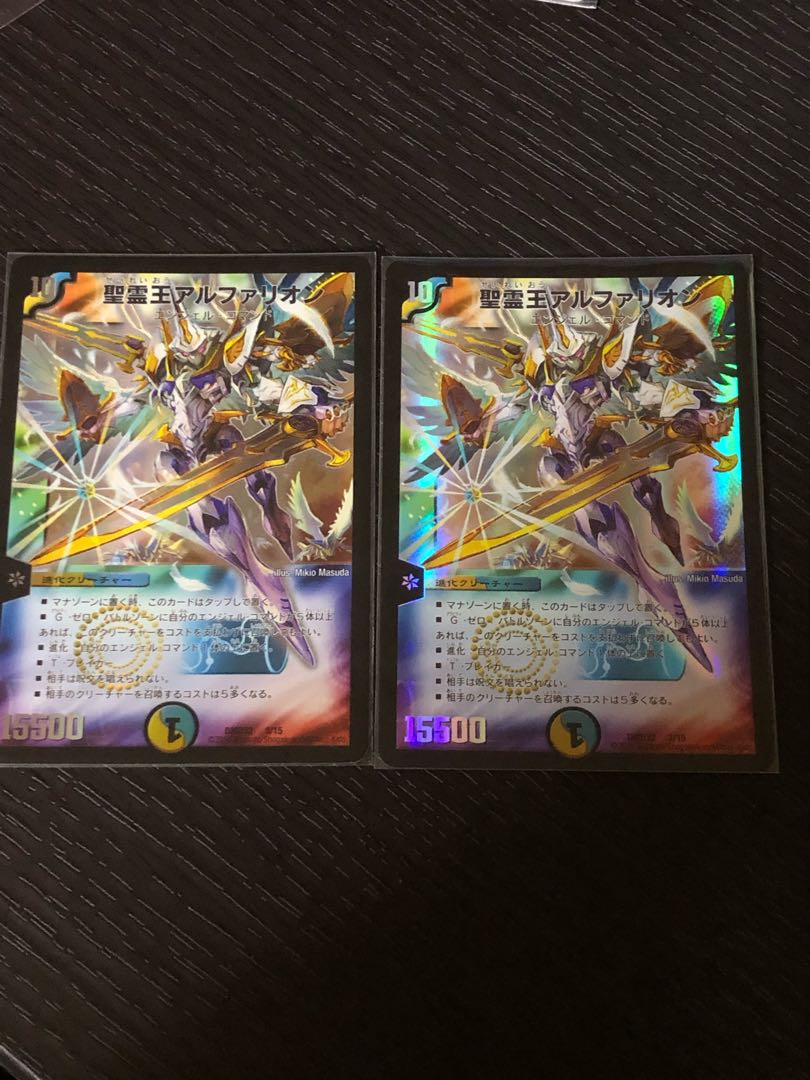 King Alpharion the Holy Spirit