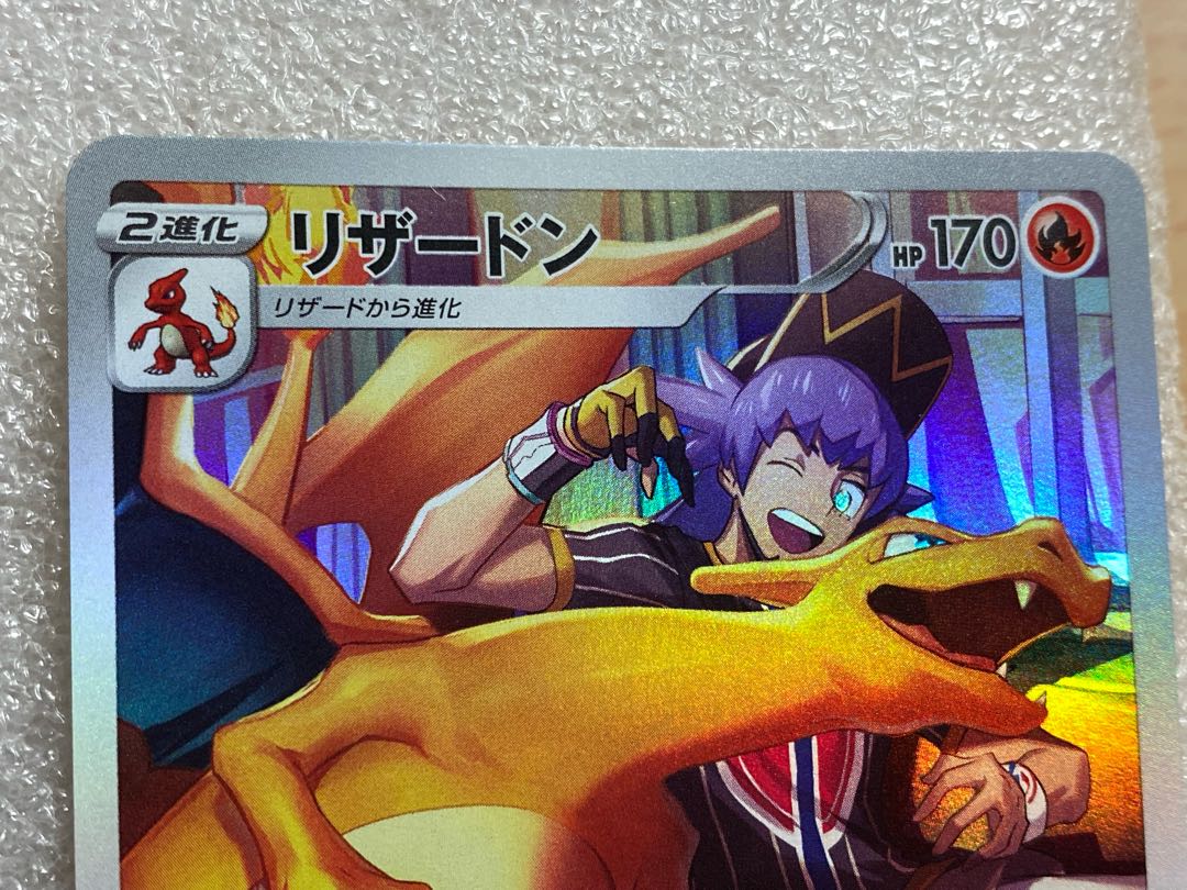 Charizard CHR 1枚