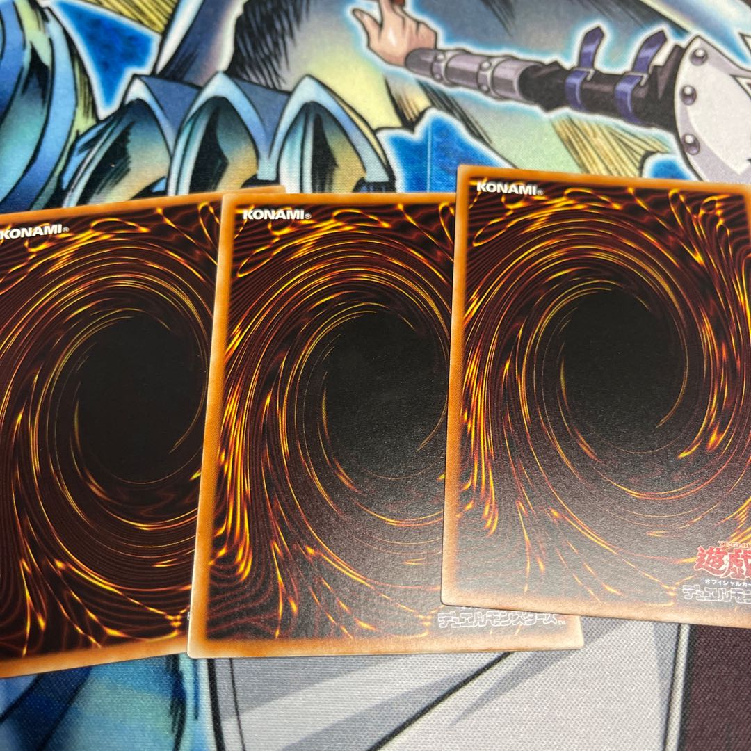 Satellite Synchron 3 rare