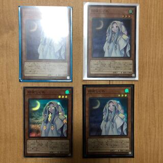 遊戯王　朔夜しぐれ