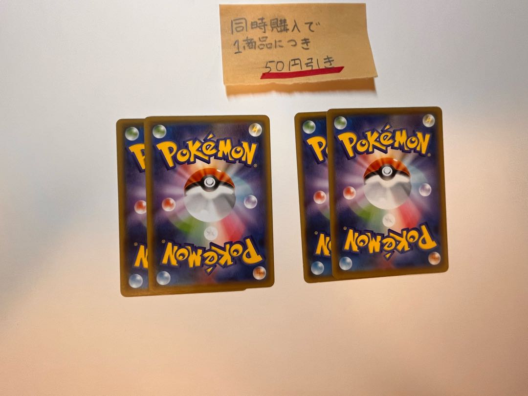 Air Balloon Ordinary Rod 2 each