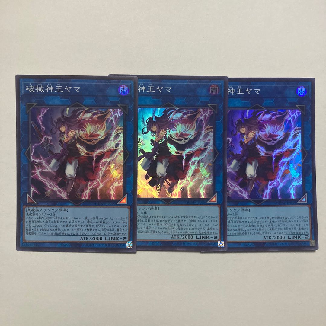 Breaking God King Yama Super Rare JP049