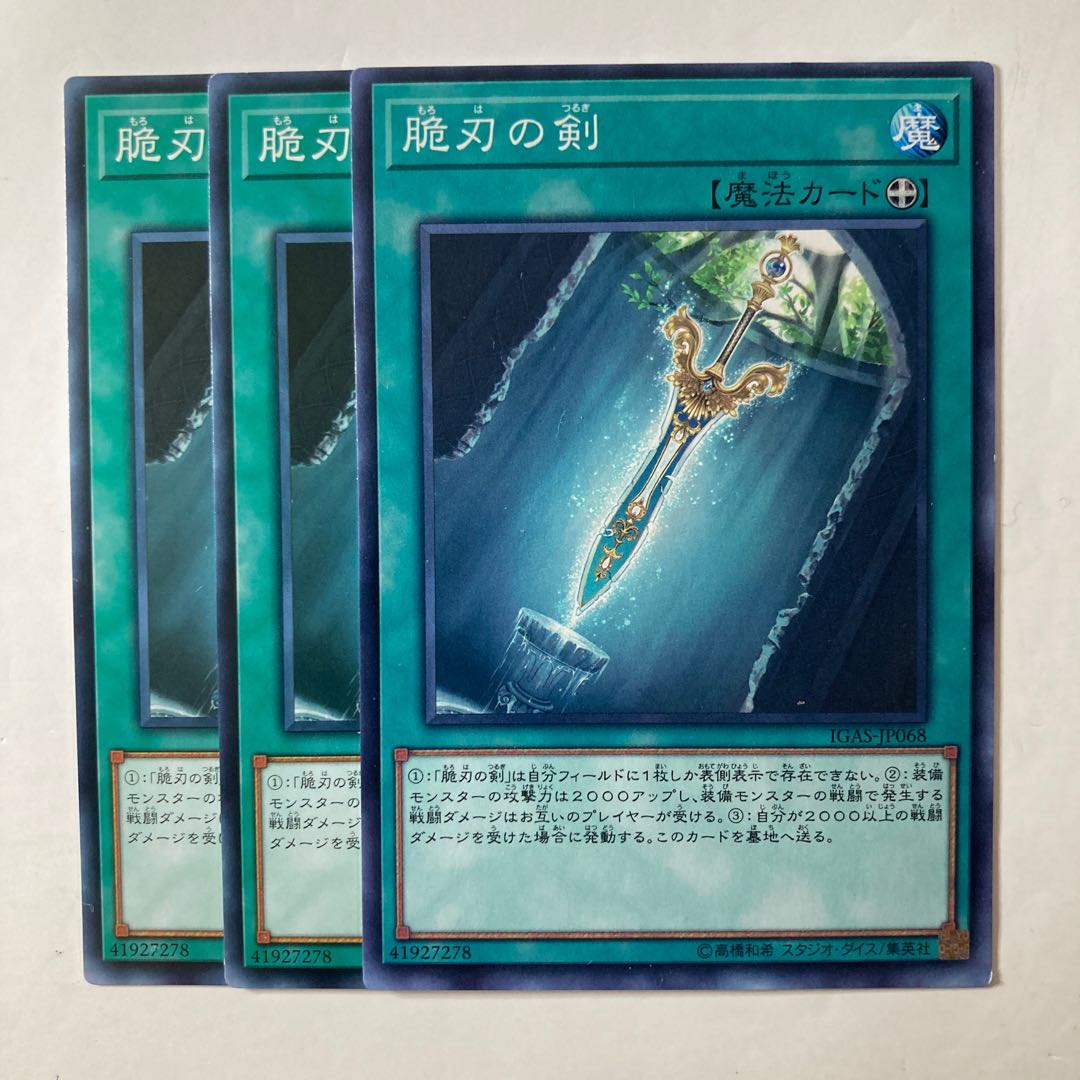 5479 Double-edged sword ☆7273