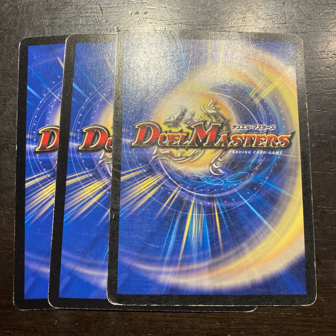 Power of Void Railgun