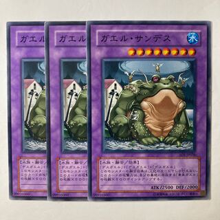 5480 D.3.S. Frog ☆7276