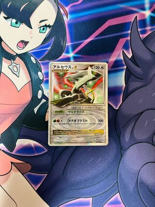 Arceus LvX