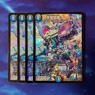 The Perfect Problem Opart