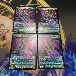 Infelix star tree (species of sedge, Infelix infertilis)