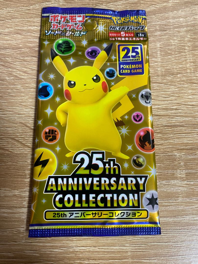 なっしー様専用 ポケカ 25th ANNIVERSARY COLLECTION