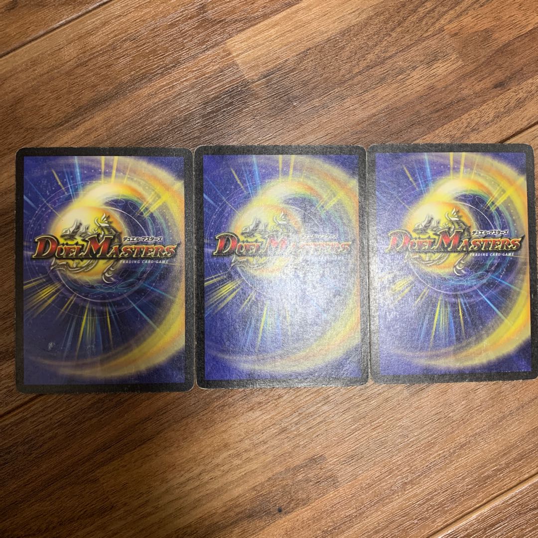 Black Feather, Shadow of Rage