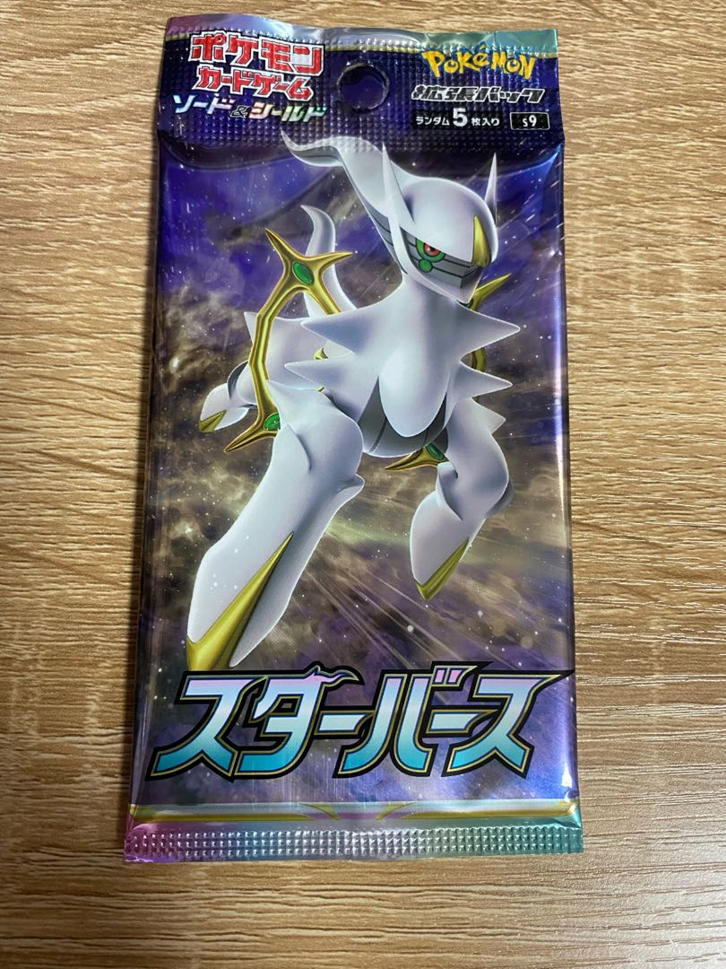 ポケカ スターバース 30パック 未開封 即購入OK