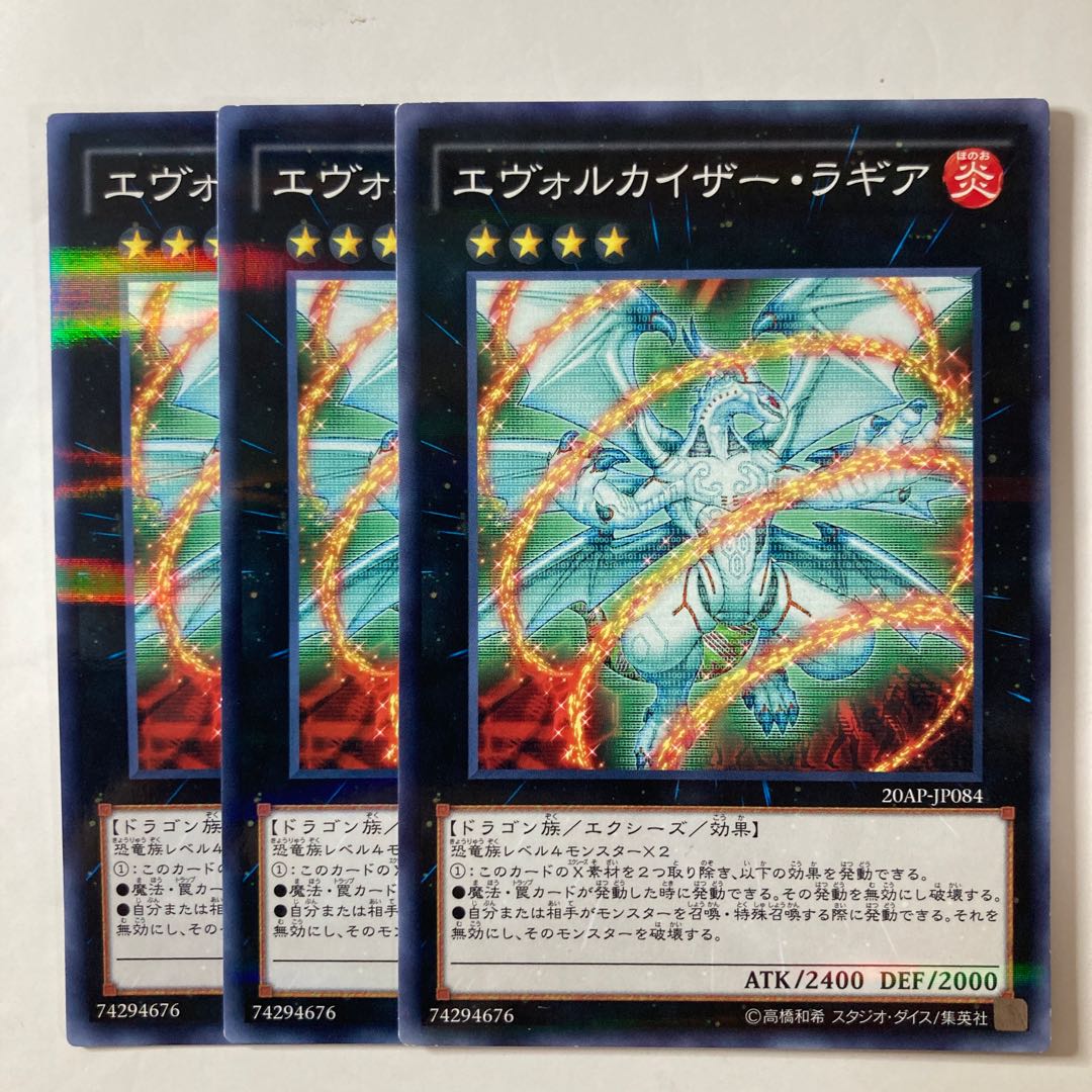 Evolzar Laggia ☆7285