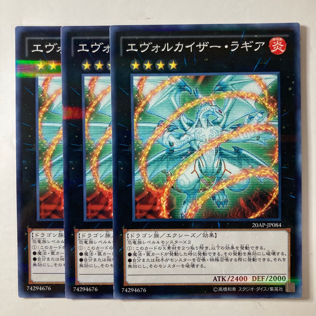 Evolzar Laggia ☆7286