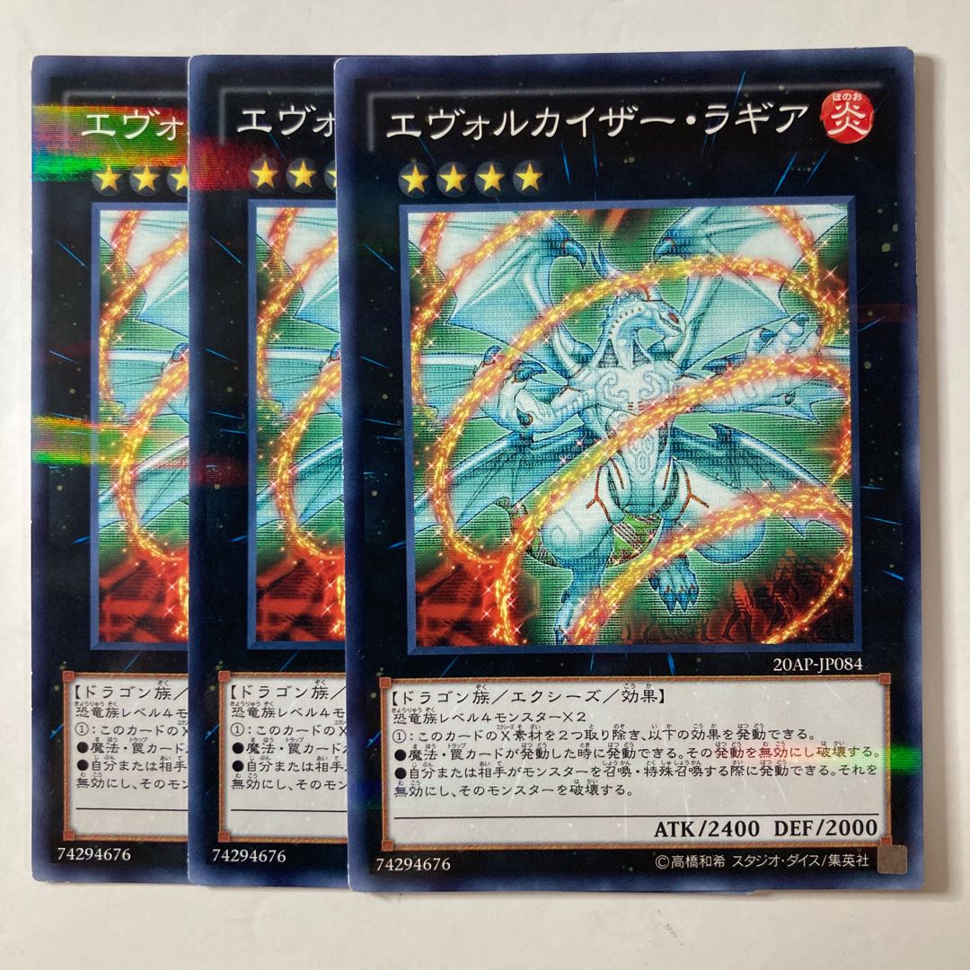 Evolzar Laggia ☆7287