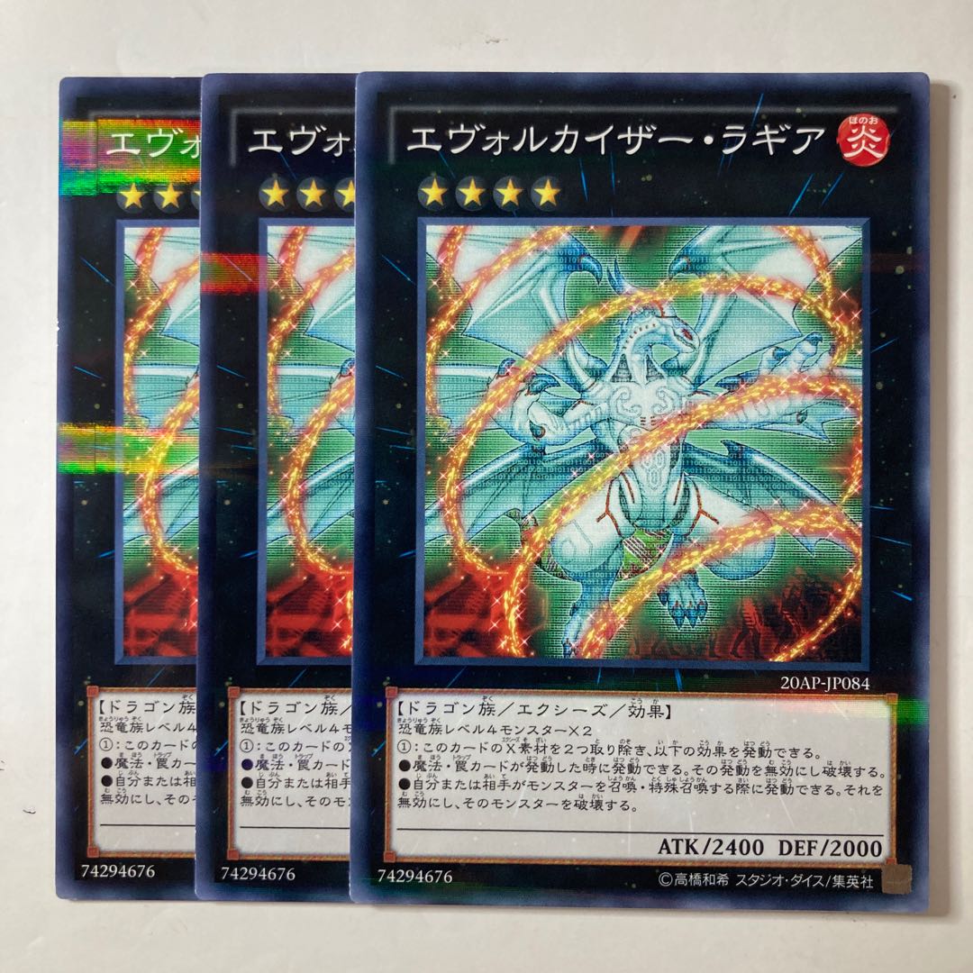 Evolzar Laggia ☆7288