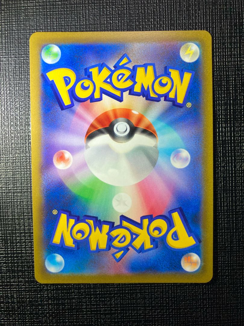 GarchompV CSR [Beautiful]