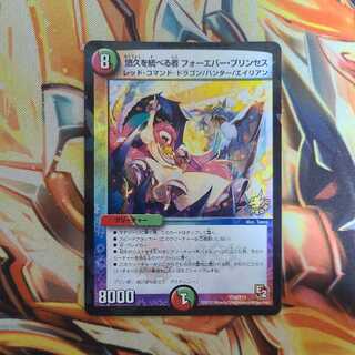 Forever Jigglypuff Seth Promo ver