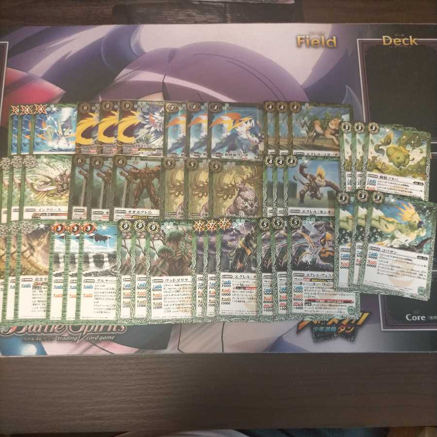 Heki Lightning 3 con