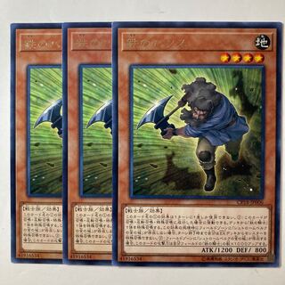 5483 Iron Hans ☆7290