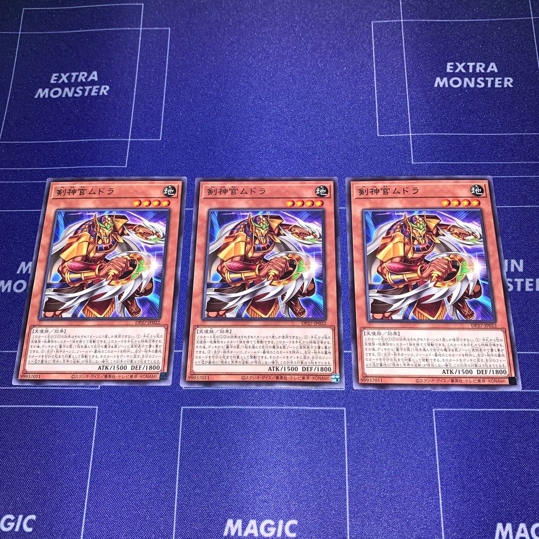 Sword Priestess Mudora Rare, set of 3