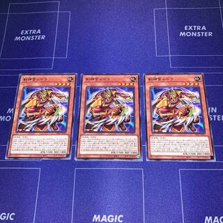 Sword Priestess Mudora Rare, set of 3