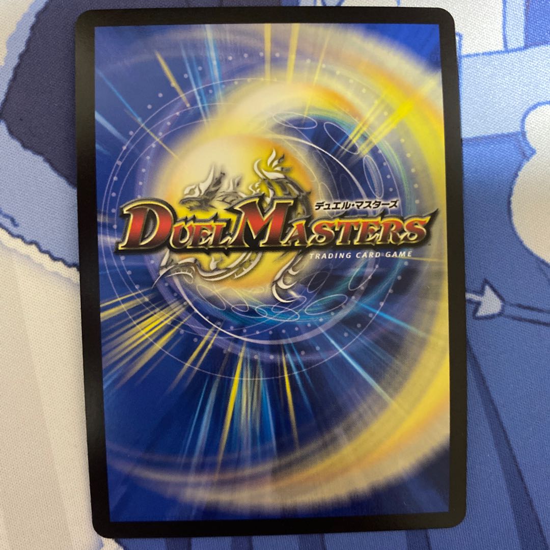 Borshak Momo King NEX (20th SP Rare Spec.)