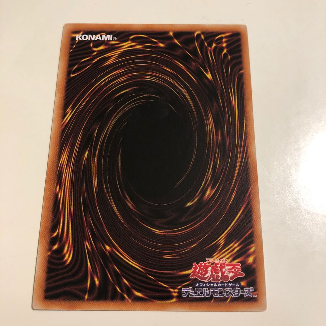 Supreme Sovereign Serpent of Golgonda