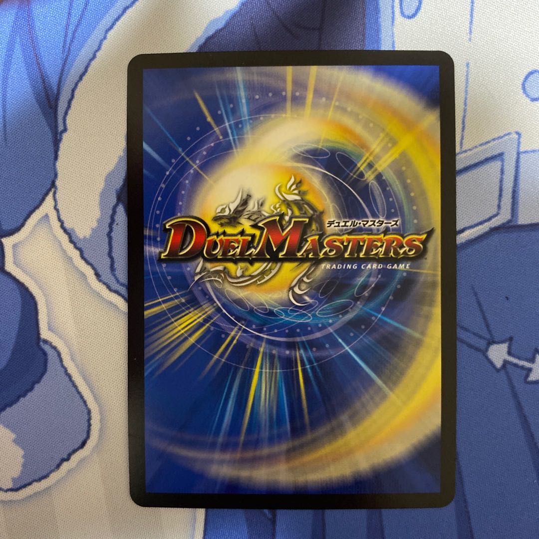 Disappear・Re:Soul(20th SP Rare Spec.)