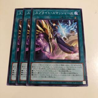 Sprite Smashers 3 sheets